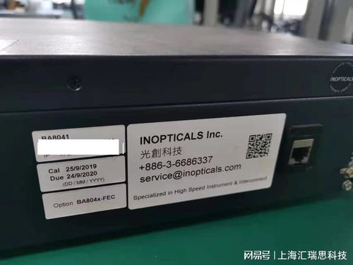 上海租賃通訊設備 專業出租誤碼儀與光儀器，助力高效通訊